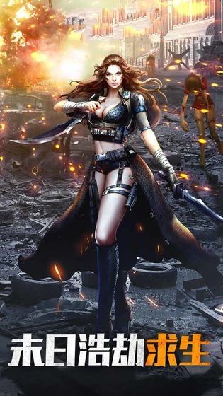 极限大逃亡 v2.0.30