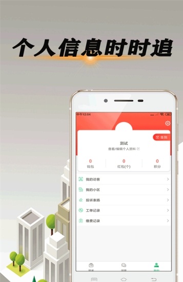 七鑫小区物业 2019-09-24 10:08