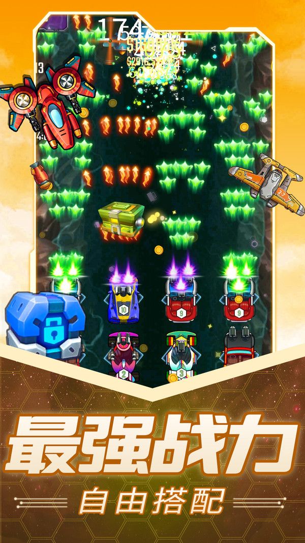 放置飞车游戏安卓版官方下载  v4.2.2