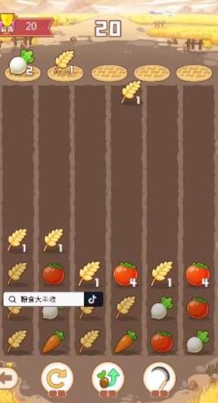 粮食大丰收 2021-10-19 10:30