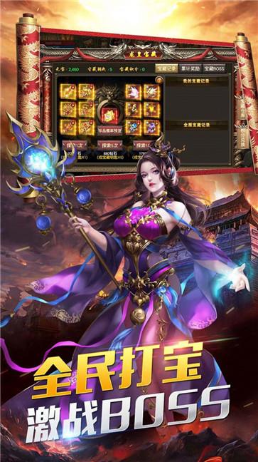 开疆纪荣耀沙城  v2.0