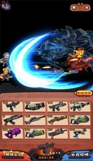 捉妖特工队 v1.001