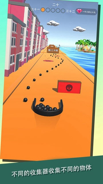 磁石传说 v1.0 安卓版