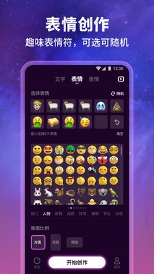 墨染app  v1.0.8.101