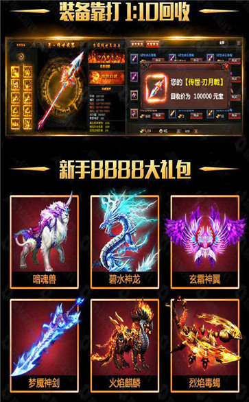 青云修仙诀红包版 v1.0