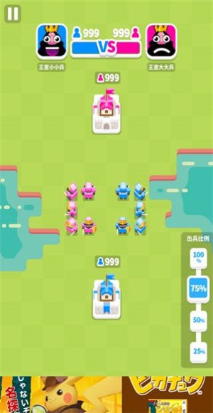 皇室之战2020  v1.0.0