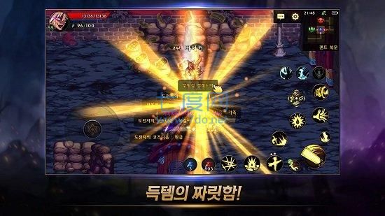 地下城与勇士手游