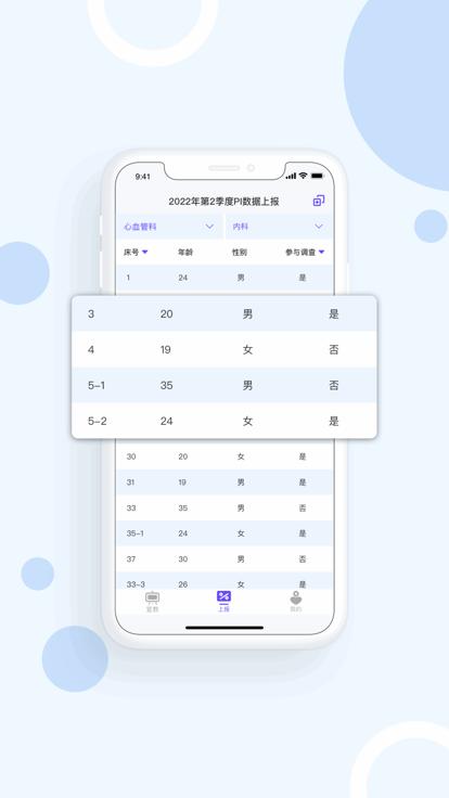 e护家  V 1.0