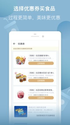 万达电影 v7.2.5