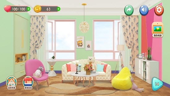 涂色小家 v1.2.0 安卓版