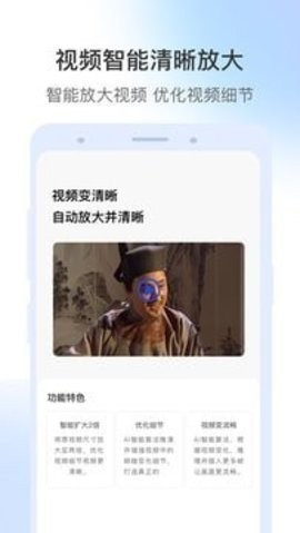 视频修复大师  v1.0.0
