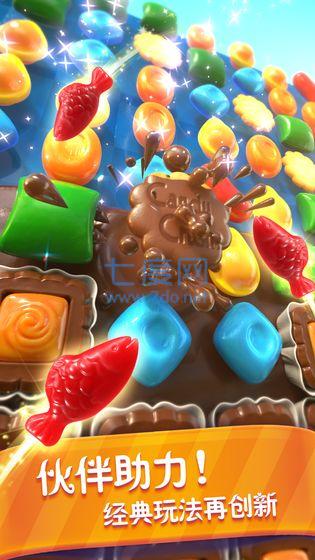 疯狂糖果红包版 v1.0.0.05