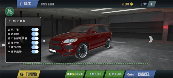 火力全开之开放城市 v10.08