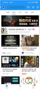 哔哩漫游  v1.6.12