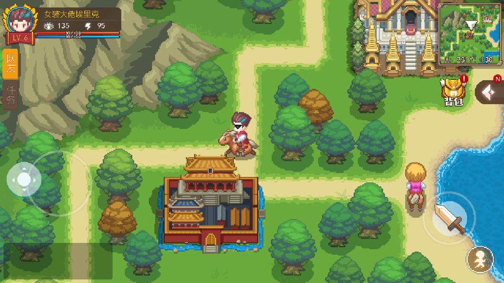 航海日记2 v1.0.8