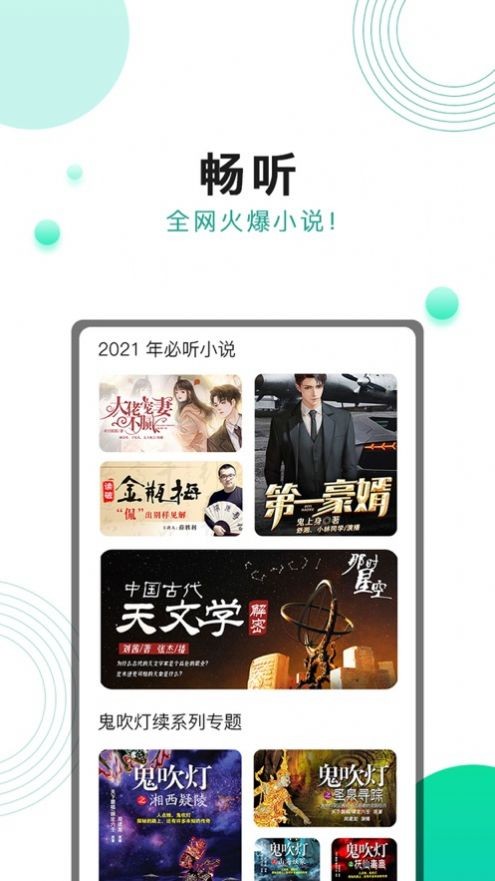 奔跑吧面包  V 1.0.0