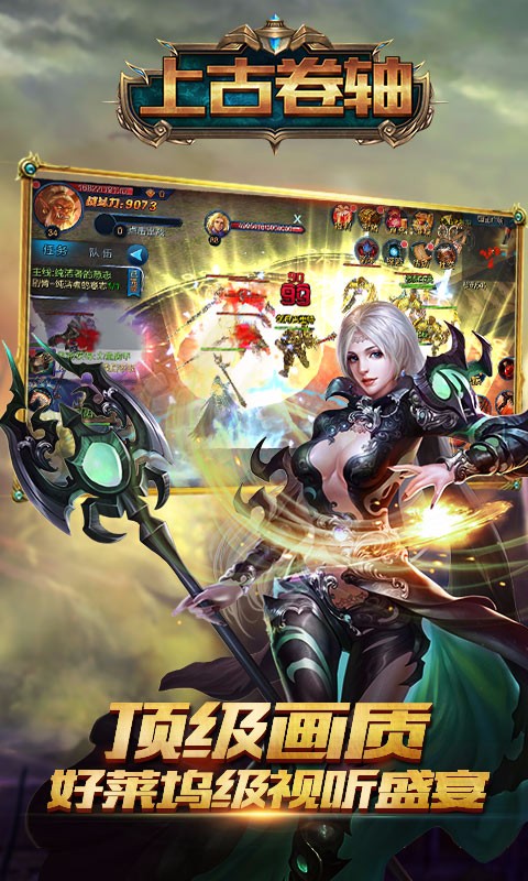 上古卷轴 v3.2.5
