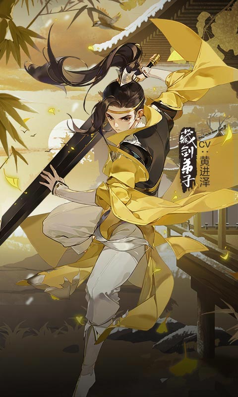 剑网3指尖江湖体验服