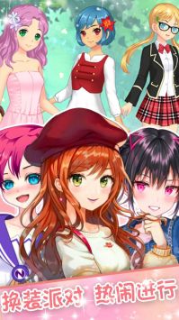 蔷薇少女换装日记中文版 v3.0.5