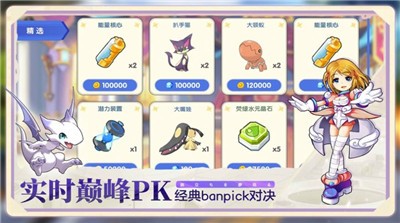口袋觉醒pro官方版 v3.1.0.89811