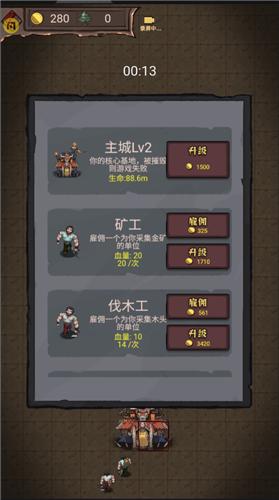 怪兽岛生存小游戏 2022-04-21 14:50