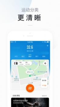 小米运动app v3.2.5
