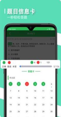 会医学题库 v1.0.0