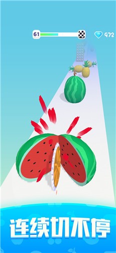水果切不停  v1.0.0