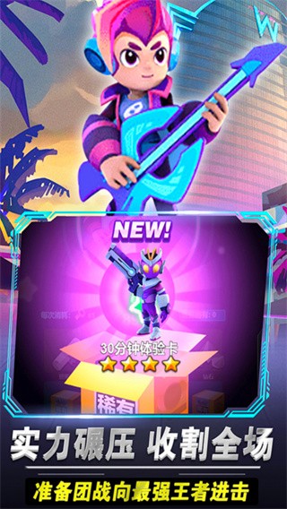 啵比大乱斗  v1.0