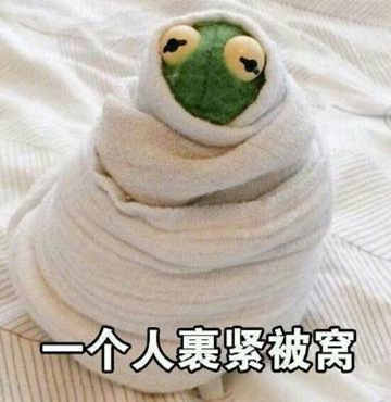 五一假期状态表情包 v1.0