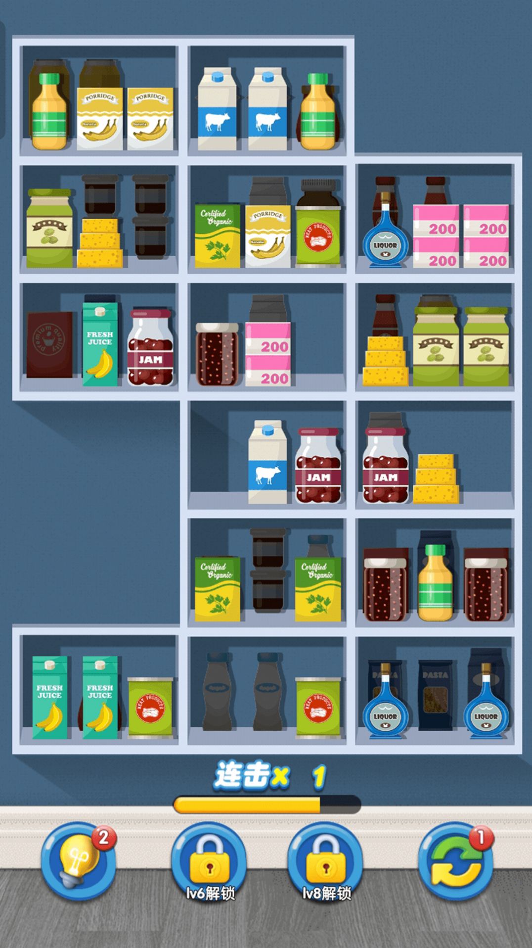 天天便利店官方最新版图片1