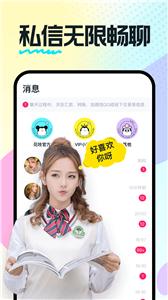 奶糖  v1.12.06.27