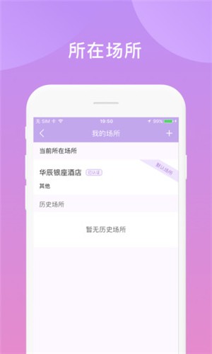 鑫动  v3.2.4