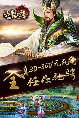 六龙御天 2024-06-25 15:08