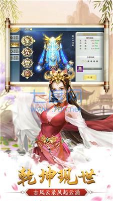 九霄云岚宗 v5.2