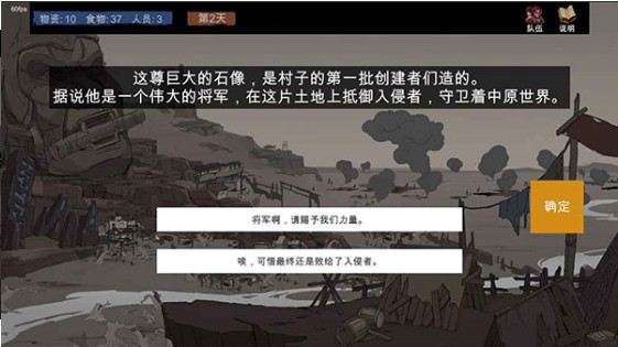 苍色侠碑石 v1.00.01