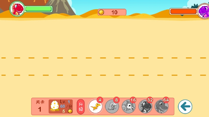 恐龙侏罗纪公园