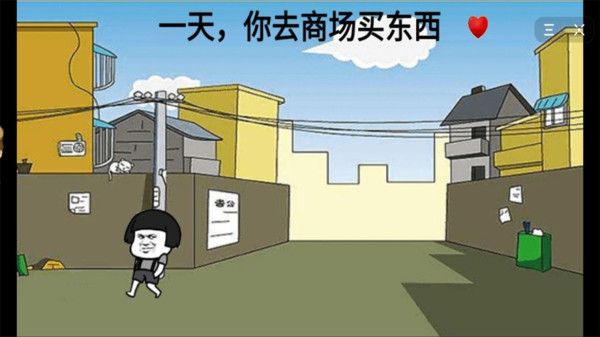 暴走动漫解谜2游戏最新版安卓版图片1