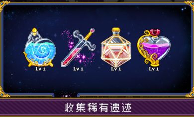 苏打地牢2无限材料中文版无条件购物  v3.3.2