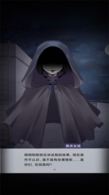 午夜的冒险  v1.2