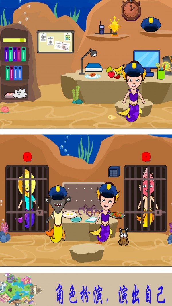 美人鱼魔法公主游戏 v1.1