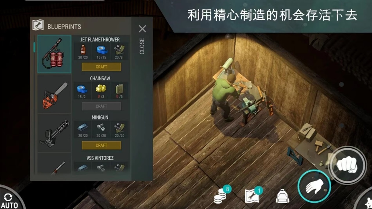 地球末日生存国际服 v1.20