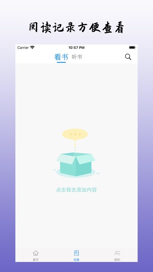 玉练小说 2020-05-06 14:46