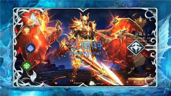黎明遗迹
