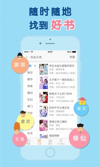 天晴书院  v1.1.0