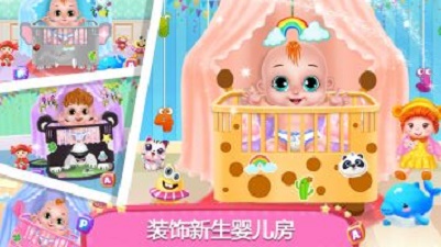 公主照顾双胞胎 v1.0