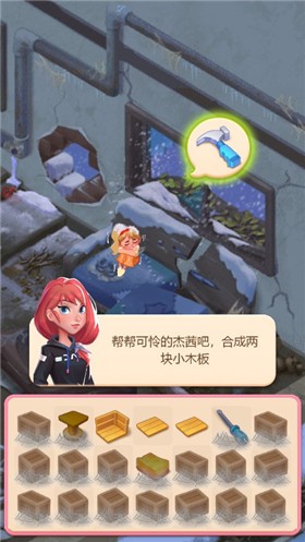 开心点点消 v1.0