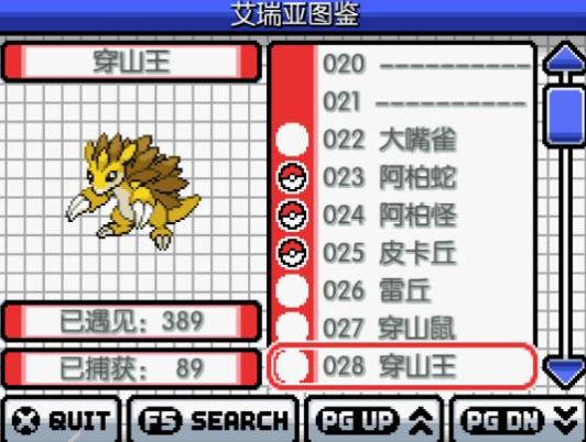 宝可梦竞技场传奇游戏安卓版  v3.2.2