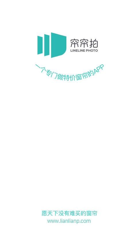 宜起购截图2