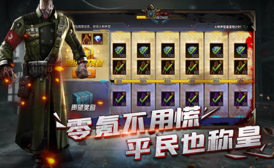 末日雄师守望手游官方版  v4.0.2